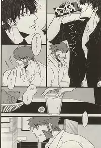 (BLOODYZONE) [ROOST (Haruka)] PRIVATE LESSONS (Kekkai Sensen)