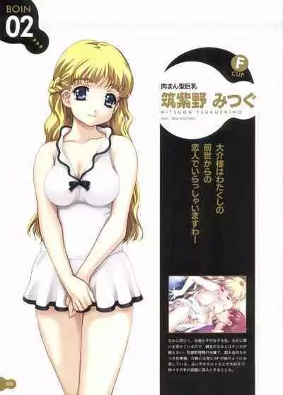 Resort BOIN Happoubi Jin Artworks