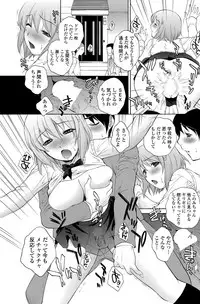 COMIC Penguin Celeb 2013-04