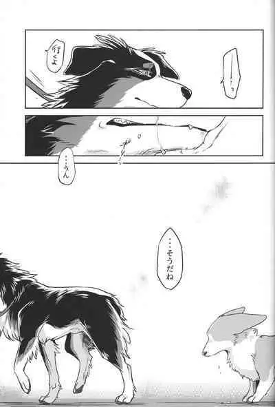 (C93) [Kaiten ParaDOGs (Diga Tsukune)] Usotsuki-tachi no Fuyu