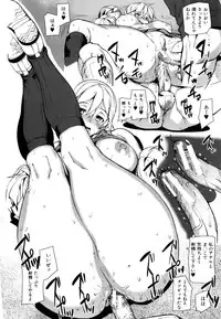 [Ashiomi Masato] D-Medal