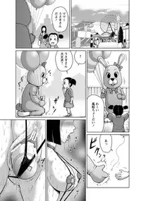 ANGEL Club 2014-01 [Digital]