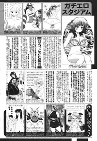 COMIC 0EX Vol. 22 2009-10