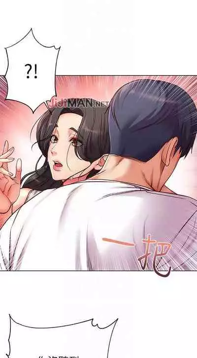 【周三连载】超市的漂亮姐姐（作者：北鼻&逃兵） 第1~56话