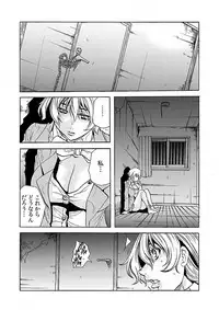 [Tachibana Naoki] Hitozuma Ingoku ~Kyousei-teki ni Choukyou Kaihatsu Sareru Karada~ 8