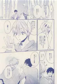 RuTiLe Vol.65 2015-05