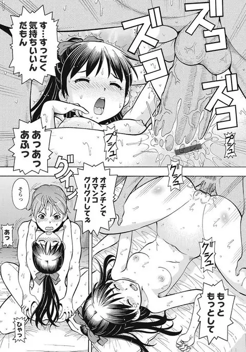 Black Kaigo Helper Zetsurin Ou-tachi no Nikugangu