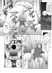 [Fuusen Club] Kangoku INFERNO