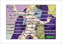 [Alice.Blood] 洗脳教育室～美少女戦士セーラー☆ーン編～+