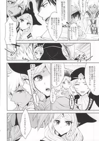 (SPARK9) [Rayroh (Suzuse)] s.t.a. (Magi)