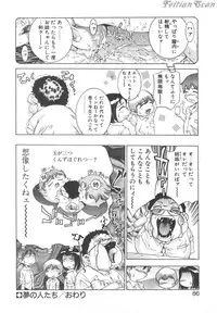 [Onikubo Hirohisa] Ryoute Ippai no Houseki