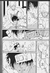 [Paraiso (Harada)] Mienai Kusari | Invisible Chain (Gintama) [English]