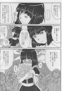 COMIC Megastore H 2010-03