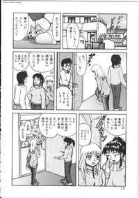 [Kichijouji Kitashirou] Shiri Oukoku | Anal Kingdom