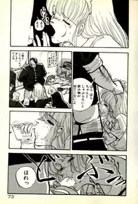 [Tohyama Mori] Sasotteageru