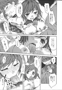 Comic MegaPlus Vol 13 [2004-11]