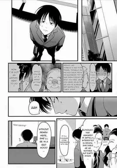 [Harada] Suki na Hito Hodo [English] {melty, rioshiny}