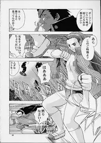 [Studio Wallaby] Vitamin-B9