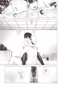 [Kouchaya (Ootsuka Kotora)] COMING EVENT 2 (Kantai Collection) [Digital]