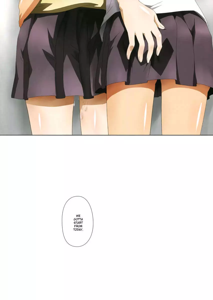 Kuttsukiboshi - Delusion Test