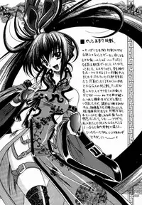 (C59) [Uguisuya (Various)] Seen Cyber C (GUILTY GEAR)