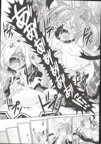 Takuramakan Doubutsuen-Taklamakan Zoo