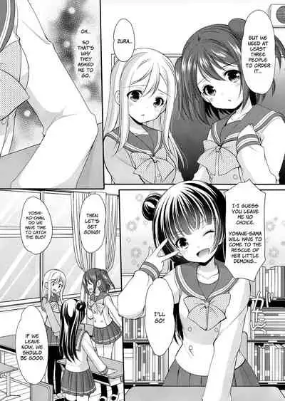 Datenshi Kouryaku Manual | A Manual for Capturing a Fallen Angel