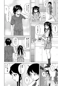 COMIC Mugen Tensei 2017-04 [Digital]