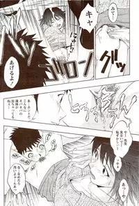 Vitaman DELUXE 2009-10