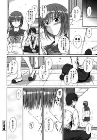 [Mutsuki] Chakuderet