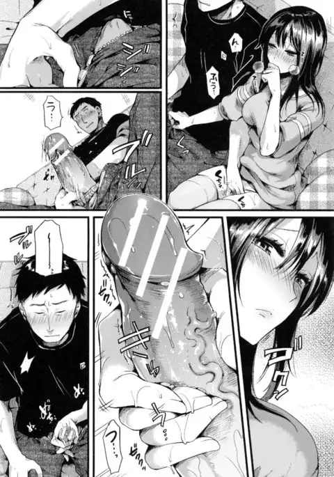 Hore Tokidoki Nukumori