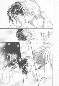 [Matsumoto Yuuka] Naisho no Cute Boy