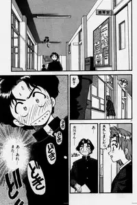 [Eno Akira] Crazy Diamond