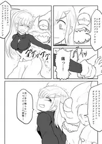 [Uchiwa Ryou Nagon] Isekai Ghost Busters