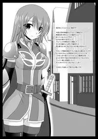 (C78) [valssu (Charu)] Souka Santan (Tales of Vesperia)