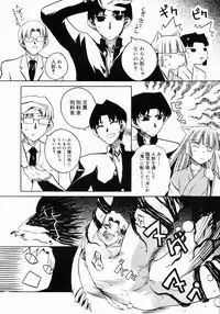 COMIC Megastore 2005-03