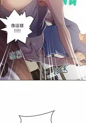 LECCION SECRETA 62-90 CHI