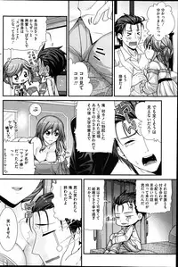 COMIC HOTMiLK 2014-03