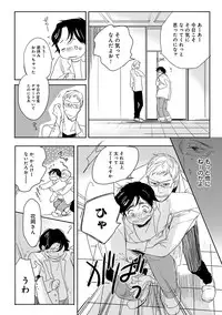 [Anthology] EROTORO R18 [Digital]