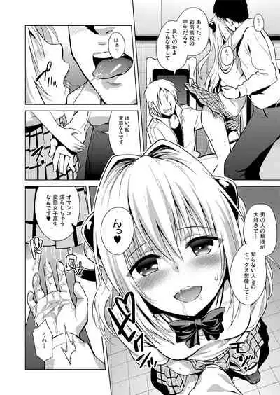 [sin-maniax (Todoroki Shin)] ToLOVEleS (To LOVE-Ru Darkness) [Digital]