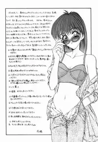 [Yumesaki Itsumi] Otome Chikku A&D