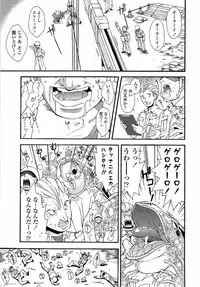 [Ryoumoto Hatsumi] Muboubi Nenrei Sengen - Defenseless age declaration