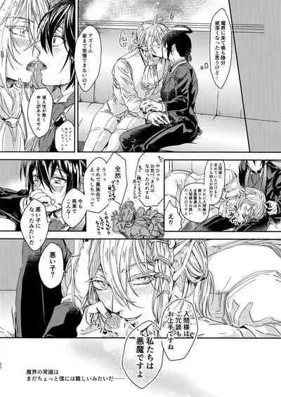 Midnight Blue Melancholy