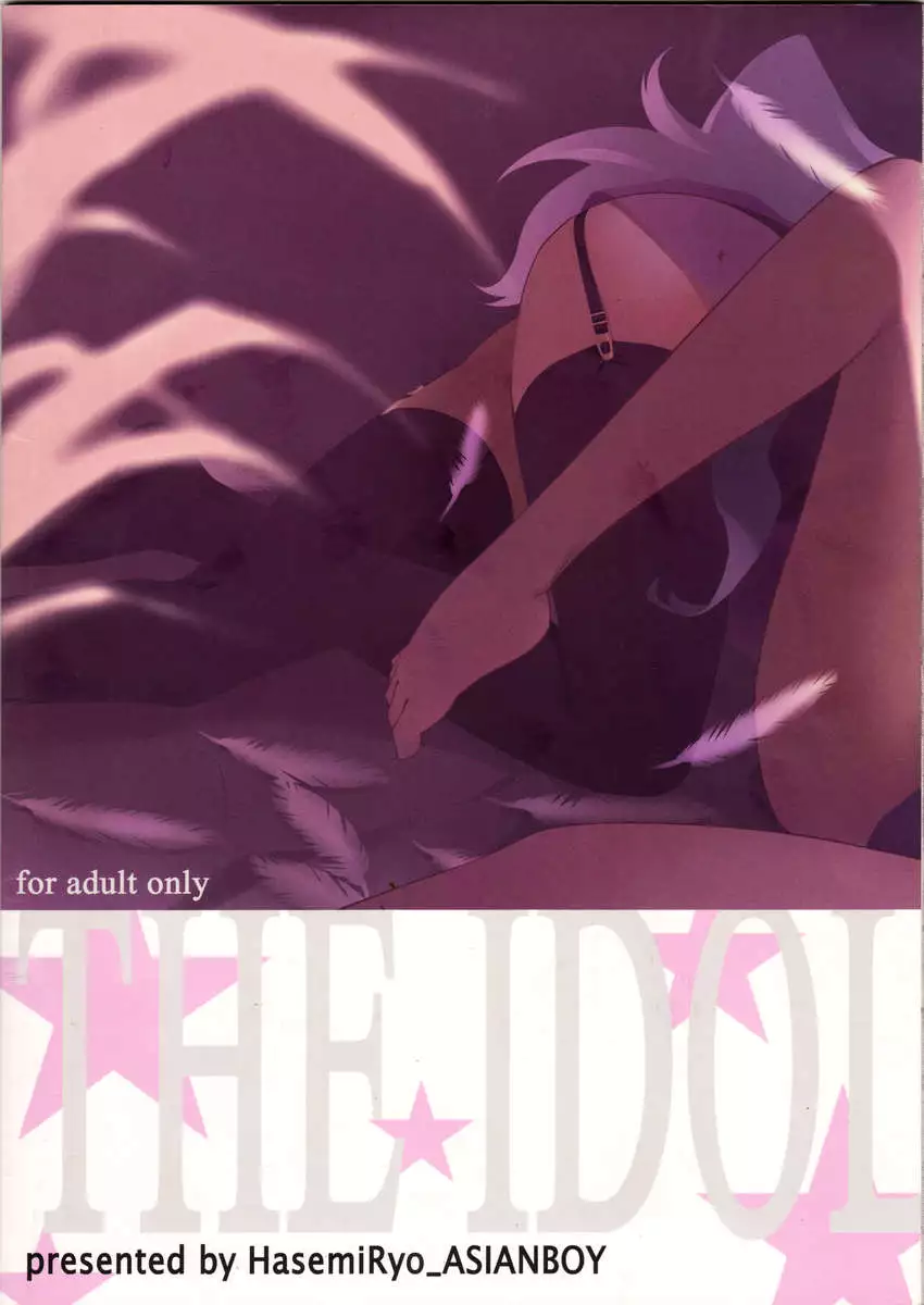 Backstage Hibiki Challenge