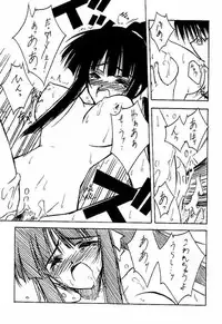 (C60) [BLUE GARNET (Serizawa Katsumi)] GIIII (Love Hina)