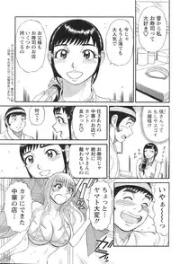 Action Pizazz 2008-09