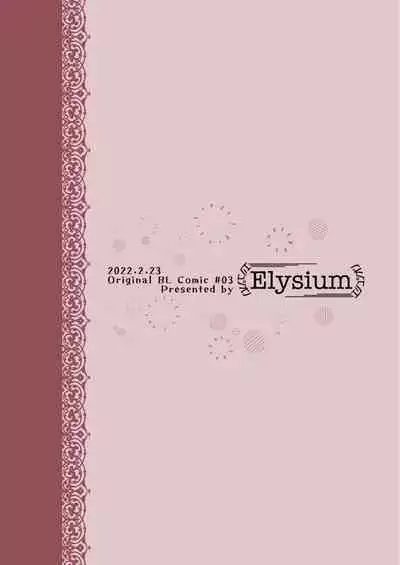 [Elysium (Sazanami)] Bishounen Raisan [Digital]