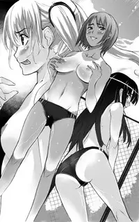 [Irekae Tamashi] Nandemo Ari (Everything is here)