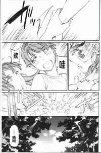 [Cuvie] SULTRY [Chinese]