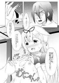 [Idobata Kaigisho (Fried)] Yuudachi-san wa Haitenai (Kantai Collection -KanColle-) [Digital]